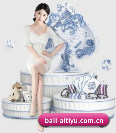 爱体育直播 APP