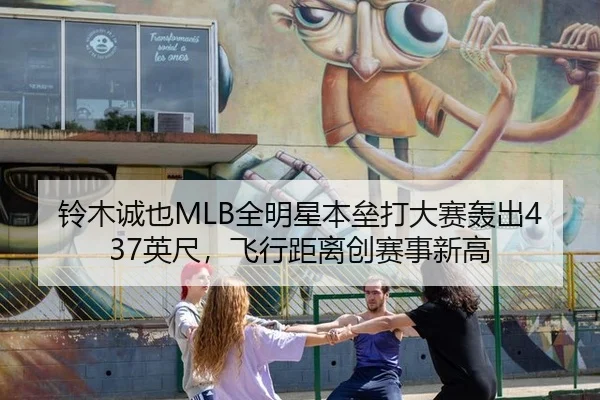 ling-mu-cheng-ye-quan-ming-xing-ben-lei-da-da-sai-hong-chu-ying-chi-fei-xing-ju-li-chuang-sai-shi-xin-gao-2-502.jpg